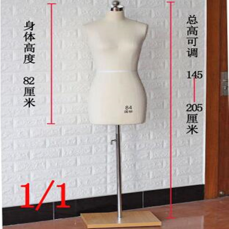 Body Jewelry Plus - Female Foam Mannequin for Half Body
